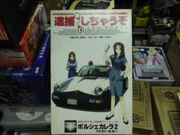 #24:The Madagascar Madness (Thea Stilton)/Thea Stilton【禮筑外文書店】[9折] 歷史價格詳細信息