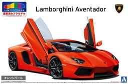 Aoshima  1/24   Lamborghini Huracan LP610-4  (05846) 歷史價格詳細信息