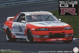 [尚晟貿易] FUJIMI 1/12 HONDA Super CUB 110 經典白 富士美 組裝模型 歷史價格詳細信息