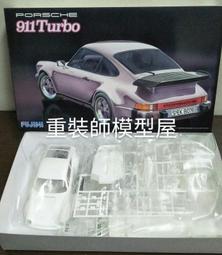 重裝師模型屋 FUJIMI HONDA MONKEY 50周年記年版 1/12 歷史價格詳細信息