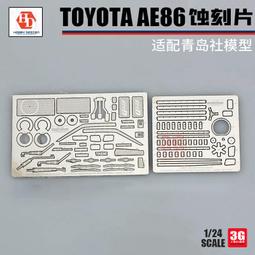 AE86 reno 5 5z 4 Jimny NOTE20 CX5 CX30 gps 吸盤加長平板架車架改裝平板導航支架 歷史價格詳細信息