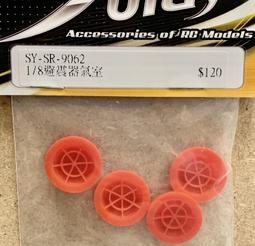 【萬板】TAMIYA 54987 TC-01 M-07/8 X4 MTC2 X12快速改變設定鋼製墊片0.2/0.3mm 歷史價格詳細信息