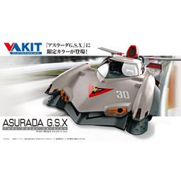 MH 現貨電光超人古立特DX套組版支援武器Actibuilder SSSS. GRIDMAN代理 玩具e哥82638 歷史價格詳細信息