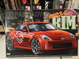 （現貨）代友出售AOSHIMA 1/24 HONDA ORTHIA 2.0 GX-S CIVIC 歷史價格詳細信息
