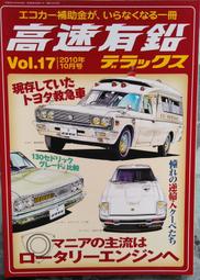 日文雜誌~MORE附錄2012.6月號 russet 雙面兩用手提袋 歷史價格詳細信息