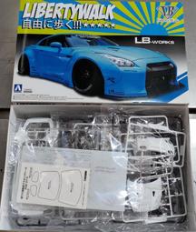 青島~1/24系列 日產 SKYLINE GT-R (BNR32)內附RB26DETT引擎套件 歷史價格詳細信息