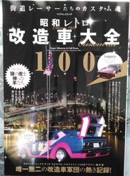@貓手@日文二手書~懷舊時事雜誌 戰時畫報 1905年8月1日第六十號 日俄戰爭報導~近事畫報社出版 歷史價格詳細信息