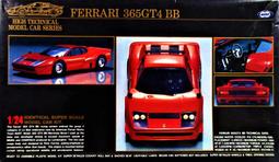 1：24 法拉利FXX K Evo遙控車 玩具反斗城 歷史價格詳細信息
