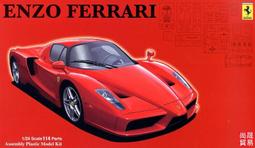 FUJIMI 1/24 FERRARI 365 GTB/4 Daytona kit n.apm24,studio27 歷史價格詳細信息