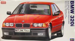 《模王》長谷川 Hasegawa 1/72 震電 組裝模型 需上膠 上色 歷史價格詳細信息