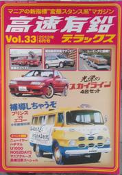 日文雜誌~MORE附錄2012.6月號 russet 雙面兩用手提袋 歷史價格詳細信息
