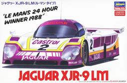 限定版 HASEGAWA長谷川 1/32 A6M5c 零式艦上戦闘機 52型 #08257* 歷史價格詳細信息