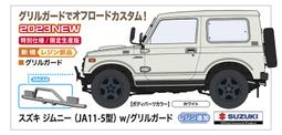 8月 HASEGAWA 長谷川 1/72 新明和 US-1A 飛行艇 救難機 第71航空隊 日本海自 歷史價格詳細信息