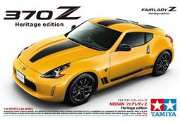 【奇模集】TAMIYA 1/24日產R390 GT1   24192 歷史價格詳細信息
