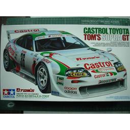 田宮 TAMIYA 1/24 拼裝車模 TOYOTA GR 86 24361【葡東模型】 歷史價格詳細信息
