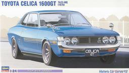 1月 HASEGAWA 長谷川 1/24 TOYOTA 豐田 Celica 1600GT 客製版 歷史價格詳細信息