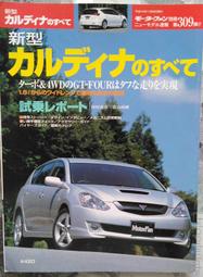@貓手@日文二手書~汽車書籍 2019年東京車展指南~交通時報出版 歷史價格詳細信息