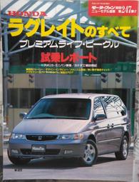 @貓手@日文二手書~汽車書籍 2019年東京車展指南~交通時報出版 歷史價格詳細信息