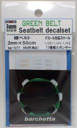 bp1227 彩色軟管 藍色 外徑&phi;0.6 / 内徑0.4  80cm 歷史價格詳細信息