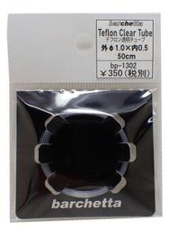bp1300 外径0.8mm 鐵氟龍軟管　50ｃｍ 歷史價格詳細信息