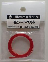 bp1300 外径0.8mm 鐵氟龍軟管　50ｃｍ 歷史價格詳細信息