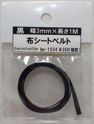 bp1394  彩色軟管 銅色　外徑&phi;0.6內徑&phi;0.4  80ｃｍ 歷史價格詳細信息