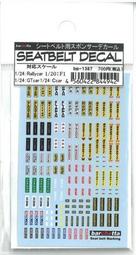 bp1337 黑色鍛帶1.5mm×長1M 歷史價格詳細信息