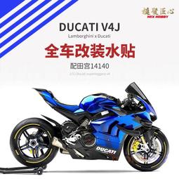 MX05-021 1/24 toyota 豐田86 金屬水貼 配田宮 24361 歷史價格詳細信息