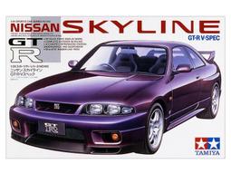Nissan Skyline GT-R(1989)~比例1/43合金車 歷史價格詳細信息