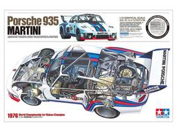 【#TAMIYA 12007 零件-C】1/12 FERRAI 法拉利 312B 賽車 缺件 歷史價格詳細信息