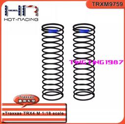 美國HR Traxxas 1/10 Maxx 小X 鋁合金帶卸力舵機轉向套#MXX48M01 歷史價格詳細信息