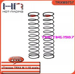 美國HR Traxxas 1/10 Maxx 小X 鋁合金帶卸力舵機轉向套#MXX48M01 歷史價格詳細信息
