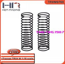 美國HR Traxxas 1/10 Maxx 小X 鋁合金帶卸力舵機轉向套#MXX48M01 歷史價格詳細信息
