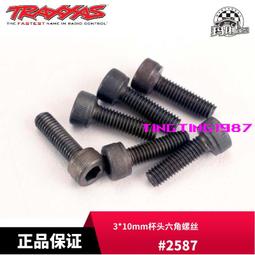 TRAXXAS 3.8挖沙胎皮2個 152*90mm E-REVO2.0新大E 86086-4 #8673 歷史價格詳細信息