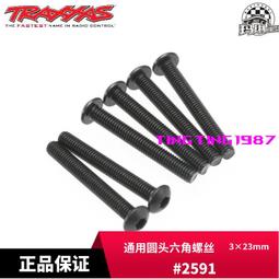 2591樂積木【當日出貨】第三方 超級英雄 格魯特版 八款任選 浩克 死侍 薩諾斯 蝙蝠俠 美隊 金鋼狼  WM6070 歷史價格詳細信息