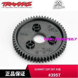TRAXXAS 32P 14T 3.175mm電機齒 Slash4x4/E-REVO/TRX4TRX6#3944X 歷史價格詳細信息