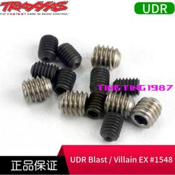 TRAXXAS UDR 變速箱齒中央齒 太陽齒 85076-4用 #8586 歷史價格詳細信息
