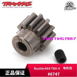 67947整版膠6.5寸公仔紋身貼老虎獅子ufc恐龍死神faber紳士水貼紙#吉星 歷史價格詳細信息