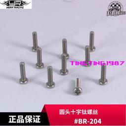 Yeah Racing 鈦齒輪箱軸 Tamiya WR02CB Silver #TAWR-022 歷史價格詳細信息