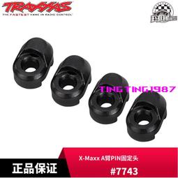 TRAXXAS X-MAXX 大X 頭燈 大燈 尾燈 燈光 青冷燈架款 #SP-0062 歷史價格詳細信息