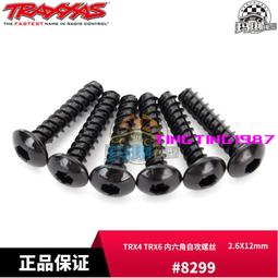 外六角自攻螺絲內十字凹槽 圓柱平頭手擰螺杆尖尾機牙304不鏽鋼 歷史價格詳細信息