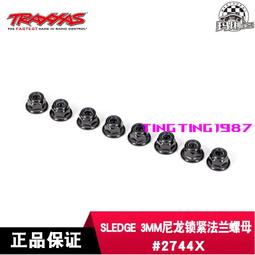 TRAXXAS Sledge雪橇 金屬馬達齒12T 13T Mod1  5mm軸徑 64823X 歷史價格詳細信息