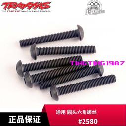 TRAXXAS 3.8挖沙胎皮2個 152*90mm E-REVO2.0新大E 86086-4 #8673 歷史價格詳細信息