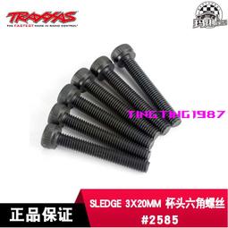 TRAXXAS Sledge雪橇 金屬馬達齒12T 13T Mod1  5mm軸徑 64823X 歷史價格詳細信息