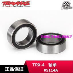 TRAXXAS  2.5*8mm 平頭六角螺絲 6顆 TRX4 TRX6UDR XO-1通用#2524 歷史價格詳細信息