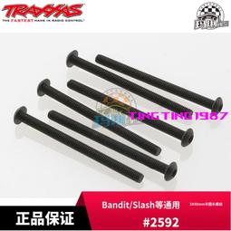 2592燈高2.3米 LED桃花造型燈櫻花發光樹仿真樹燈七彩同步燈樹 歷史價格詳細信息