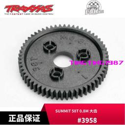 TRAXXAS 32P 14T 3.175mm電機齒 Slash4x4/E-REVO/TRX4TRX6#3944X 歷史價格詳細信息