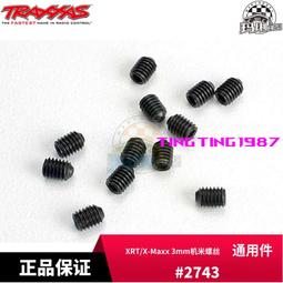 TRAXXAS 舵機固定座 T4 T6 TRX4 TRX6 #8239 歷史價格詳細信息