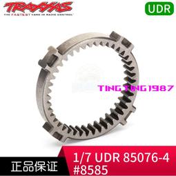 TRAXXAS 齒輪 行星齒 4個 1/7 UDR 85076-4用 #8588 歷史價格詳細信息