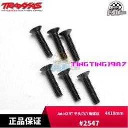 TRAXXAS 內六角螺絲刀批頭手柄工具包 7件套1.5/2/2.5/3.0mm#8711 歷史價格詳細信息